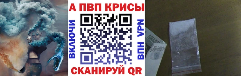 Alfa_PVP Crystall что такое наркотик Луза