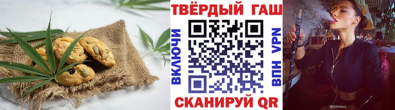 Canna-Cookies марихуана  даркнет сайт  Луза 