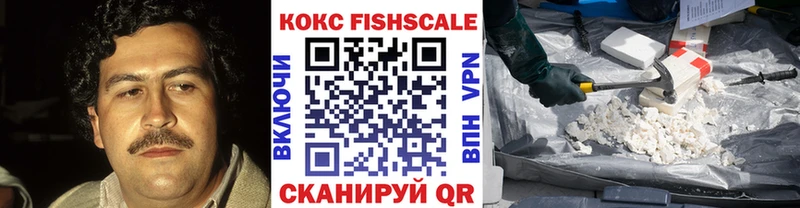 Кокаин Эквадор где купить наркоту Луза