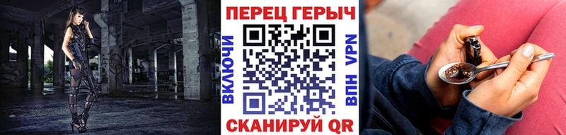 Героин герыч  mega онион  Луза 