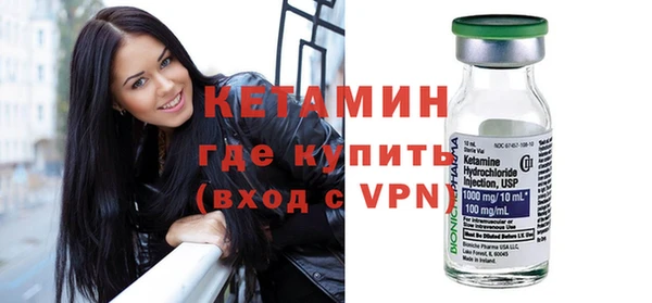 ALPHA-PVP Балабаново