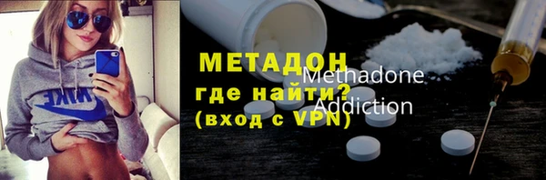 ALPHA-PVP Балабаново