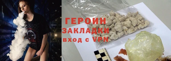 дживик Баксан