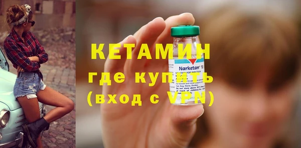 MESCALINE Балахна
