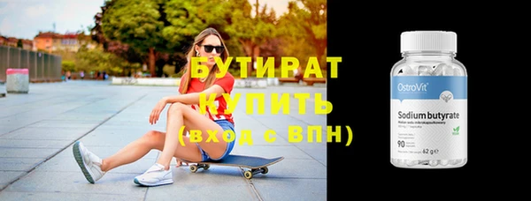 дживик Баксан