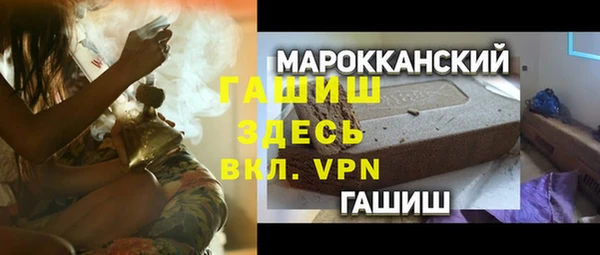 мет Аркадак