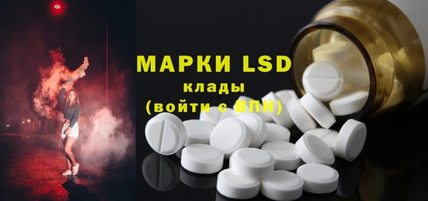 MESCALINE Балахна