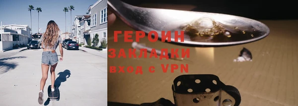 ALPHA-PVP Балабаново