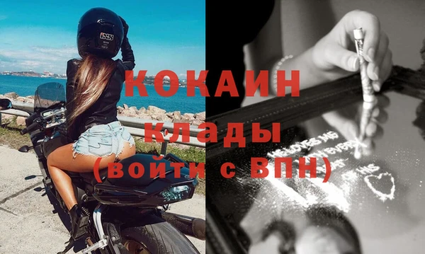 ALPHA-PVP Балабаново