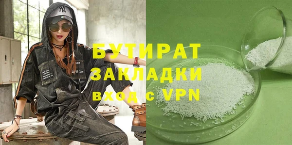 ешки Армянск