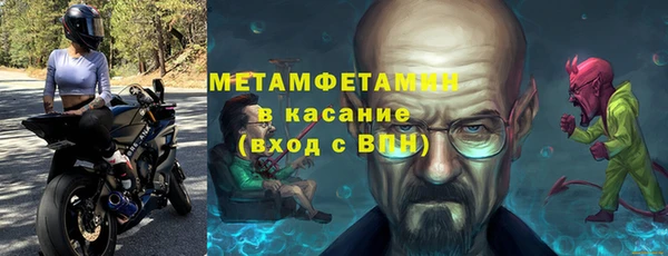 дживик Баксан