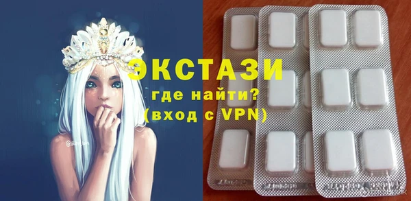 MESCALINE Балахна