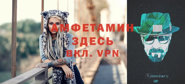 ешки Армянск