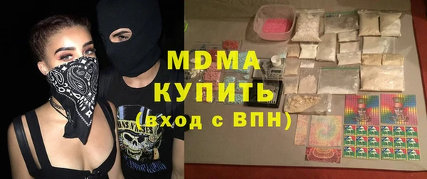 MESCALINE Балахна