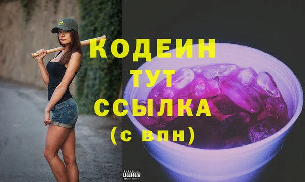 MESCALINE Балахна