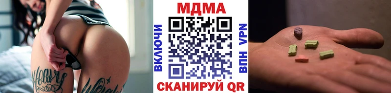 MDMA молли  Луза 