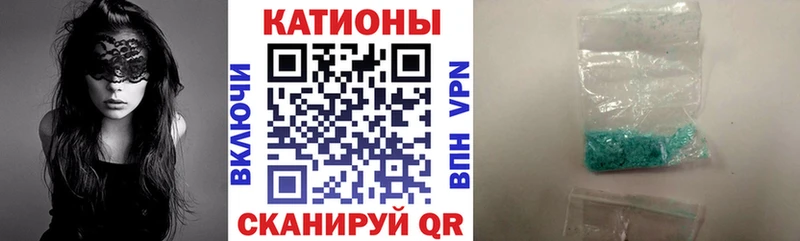 Меф мяу мяу мука Луза