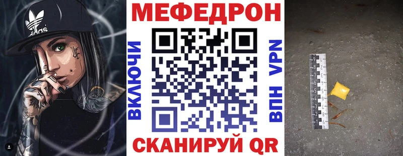 сайты даркнета Telegram  Луза  МЕФ 4 MMC  закладка 
