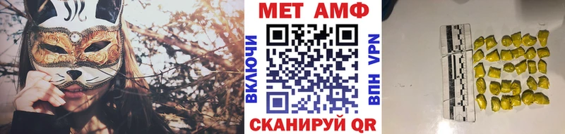 цены наркотик  Луза  мега маркетплейс  Метамфетамин Methamphetamine 
