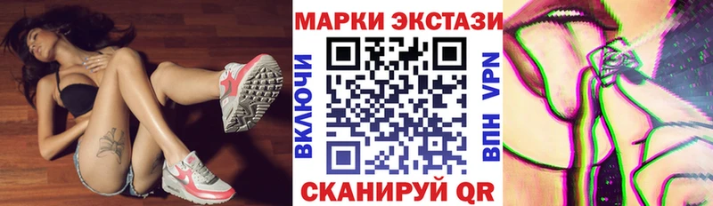 купить наркотики цена  Луза  kraken рабочий сайт  Марки 25I-NBOMe 1,5мг 